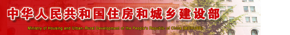 建立農(nóng)村房屋設計、審批、施工等全過程管理制度！三部門聯(lián)合發(fā)文！