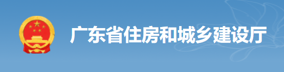緊急！4月15日前將工地的保安、廚師、采購、保潔等全額納入實名制！