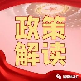 明確了！報(bào)考一建，這些地方需要查社保