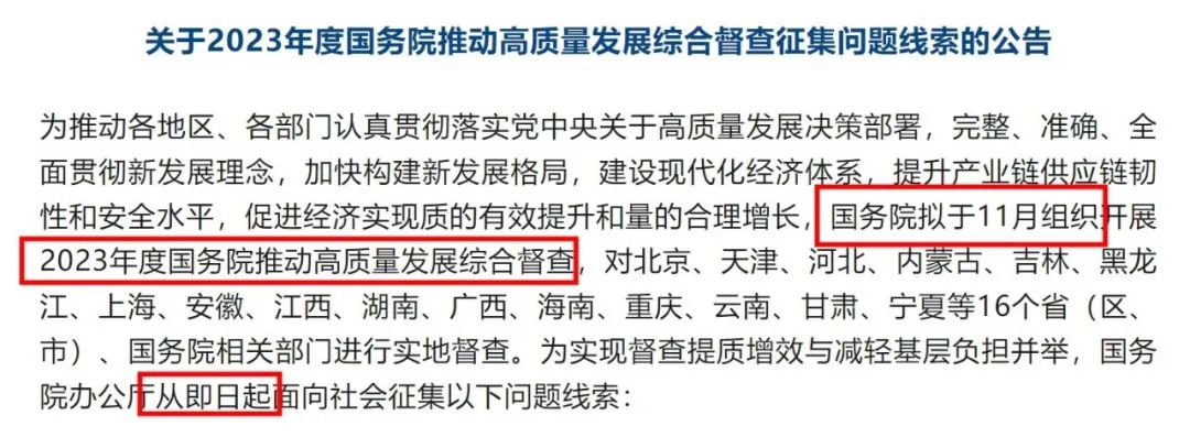 即日起，不得限制外地企業(yè)承接工程項目！